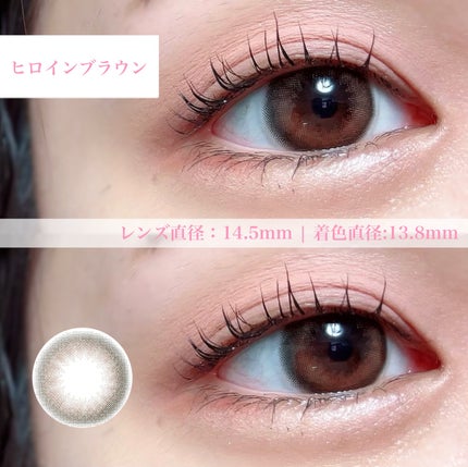 melady 1day ヒロインブラウン/melady/ワンデー(1DAY)カラコンを使ったクチコミ(3枚目)