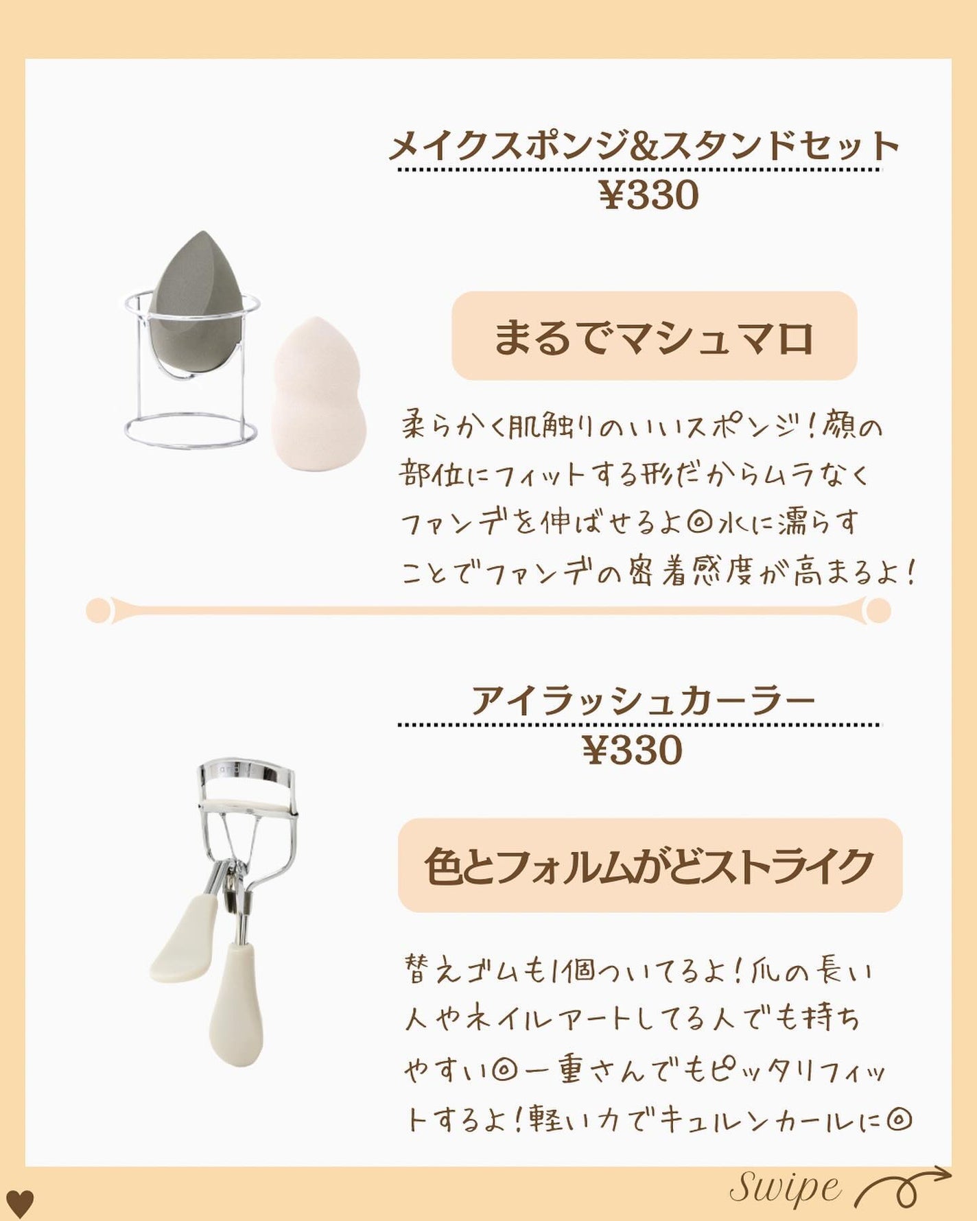 つや子 on LIPS 「『知ってた❓3coinsでこれは買って良かった😄10選❣️』→..」(4枚目)