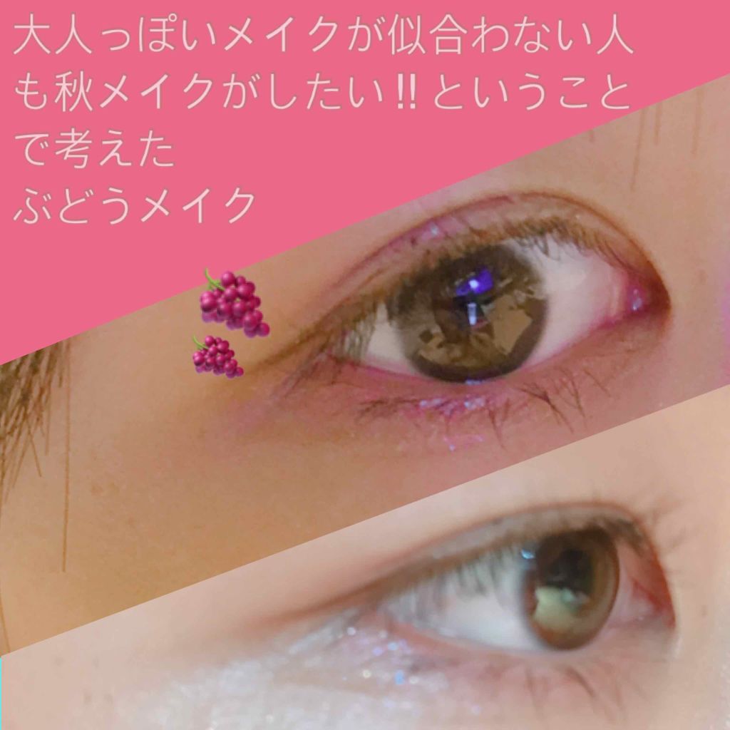 【旧品】パーフェクトスタイリストアイズ/キャンメイク/アイシャドウパレットを使ったクチコミ(1枚目)