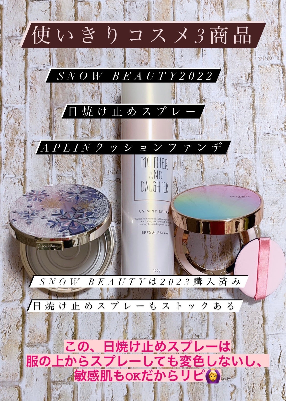 ピンクティーツリーカバークッション/APLIN/クッションファンデーションを使ったクチコミ(1枚目)