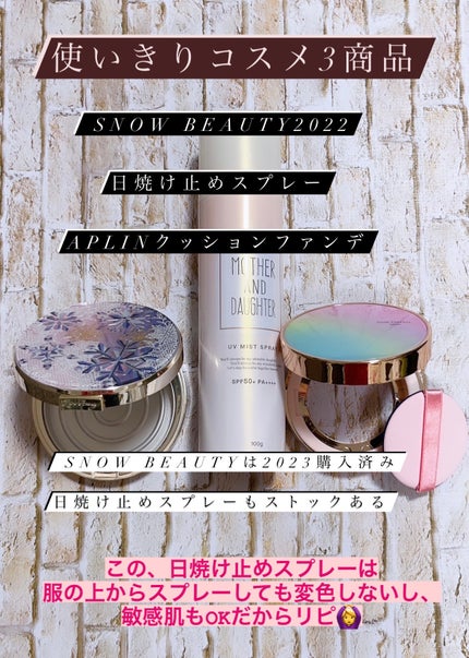 ピンクティーツリーカバークッション/APLIN/クッションファンデーションを使ったクチコミ(1枚目)