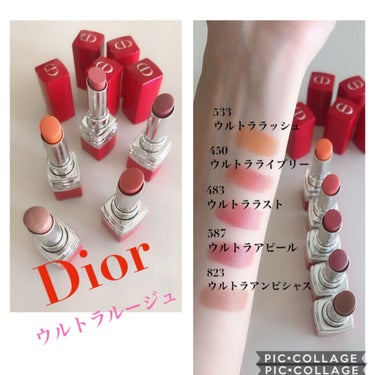 ルージュ ディオール ウルトラ ルージュ 587 ウルトラ アピール（生産終了）/Dior/口紅を使ったクチコミ（1枚目）