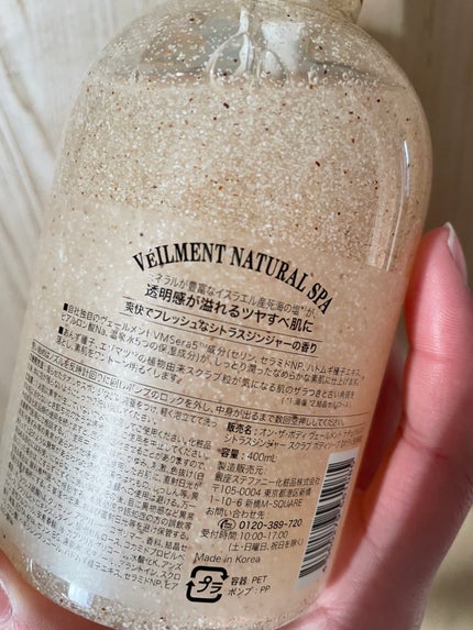 を使ったクチコミ(2枚目)