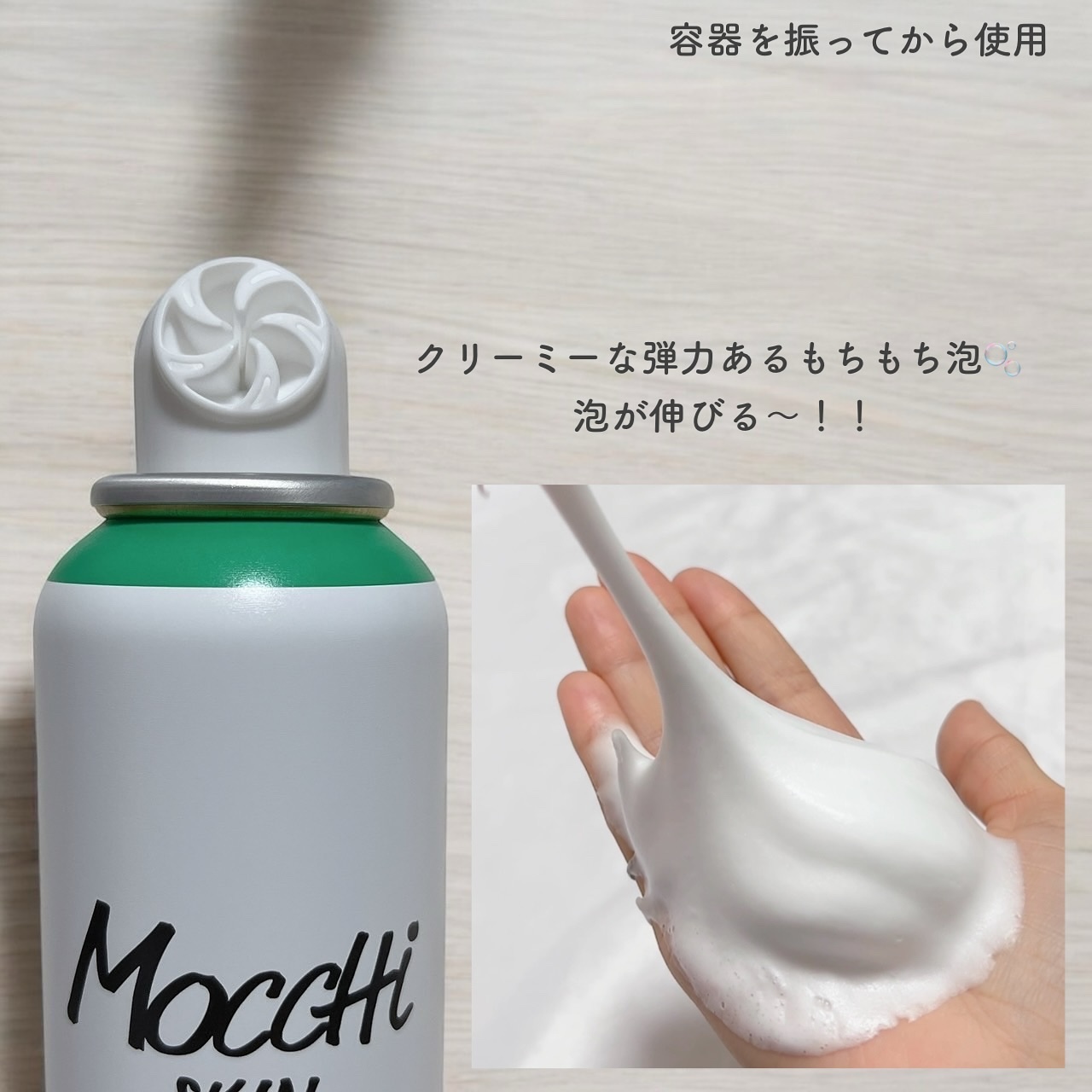 を使ったクチコミ（2枚目）