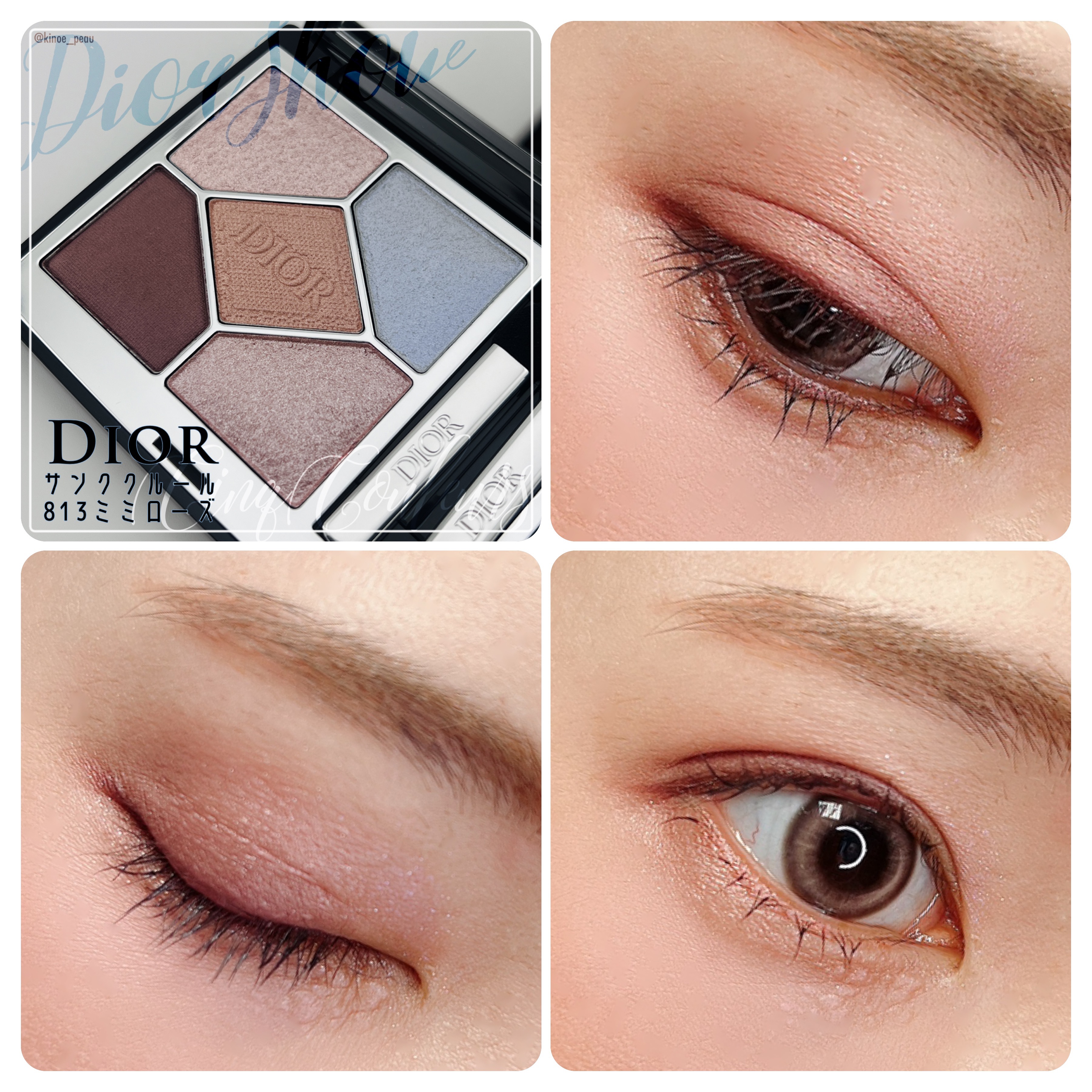 ディオールショウ サンク クルール/Dior/アイシャドウを使ったクチコミ（1枚目）