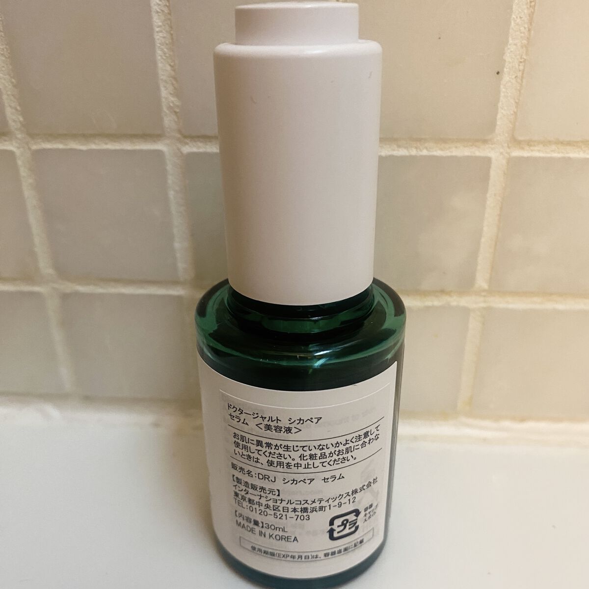 シカペア ヒーローズ セット/Dr.Jart＋/スキンケアキットを使ったクチコミ（3枚目）