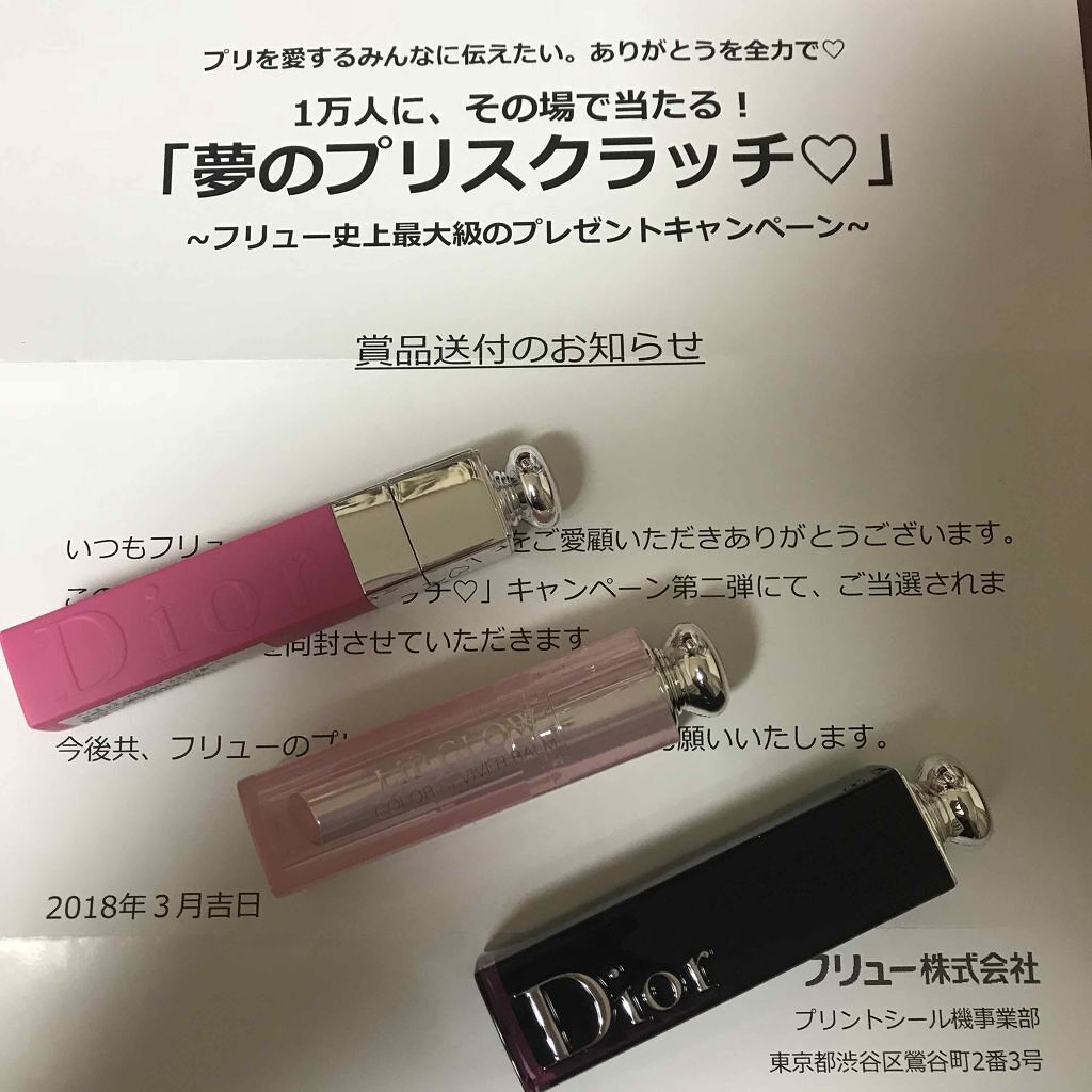 を使ったクチコミ（1枚目）