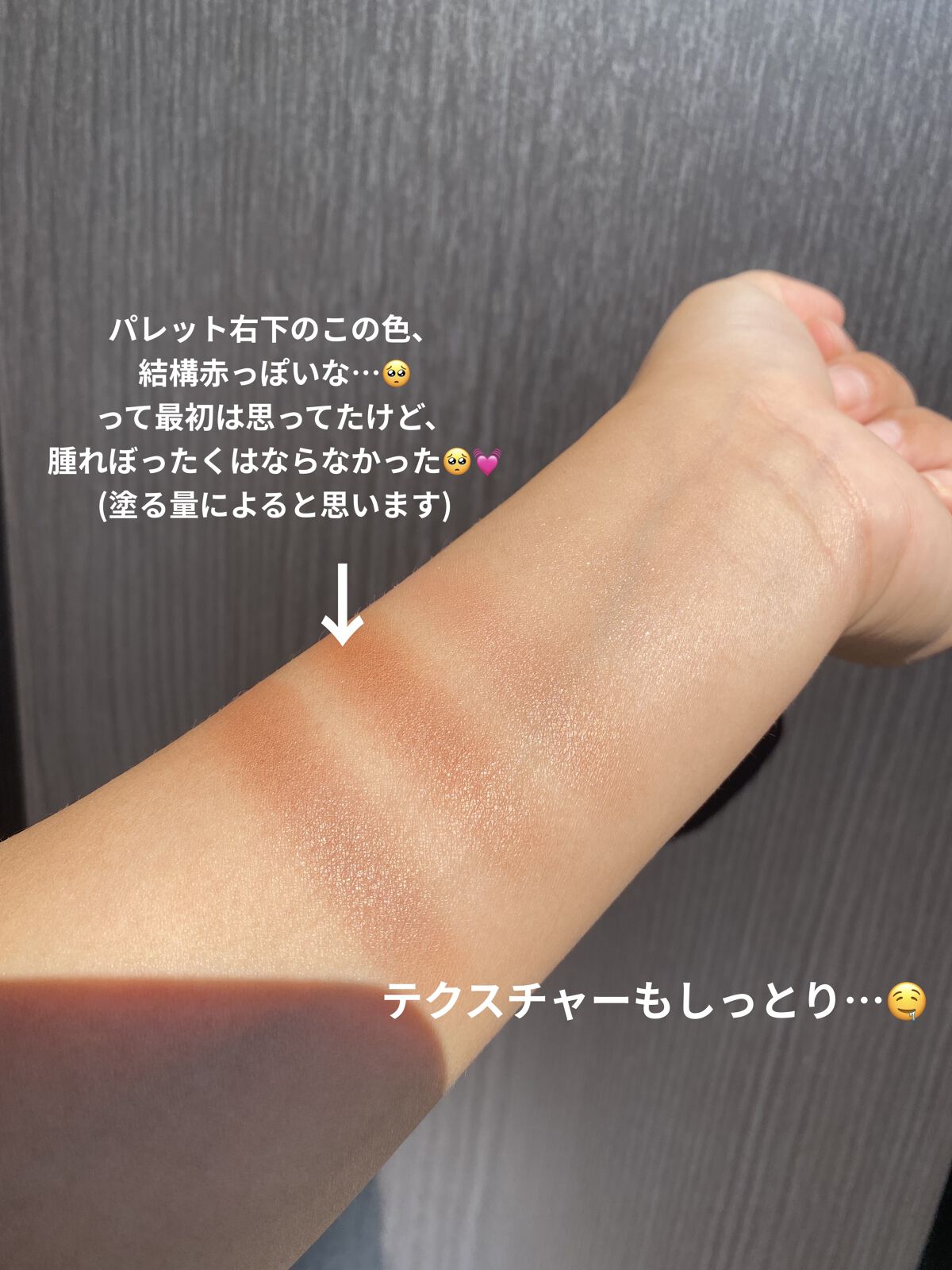 シルキースフレアイズ（マットタイプ）/キャンメイク/アイシャドウパレットを使ったクチコミ（3枚目）