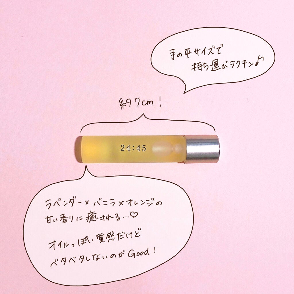 nail oil 24:45/uka/ネイルオイル・トリートメントを使ったクチコミ(2枚目)
