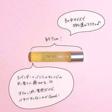 nail oil 24:45/uka/ネイルオイル・トリートメントを使ったクチコミ（2枚目）