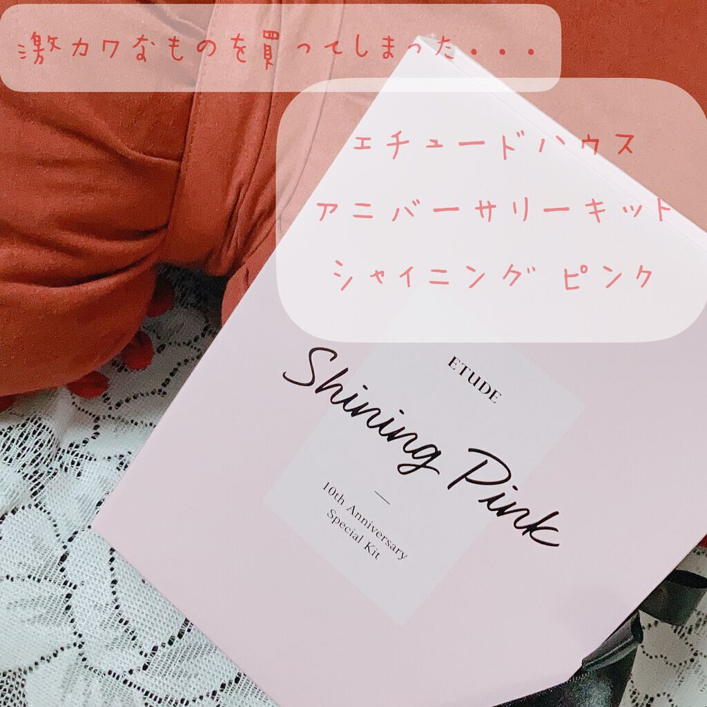 ティアー アイライナー/ETUDE/リキッドアイライナーを使ったクチコミ(1枚目)