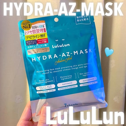ルルルン ハイドラ AZ マスク/ルルルン/シートマスク・パックを使ったクチコミ(1枚目)