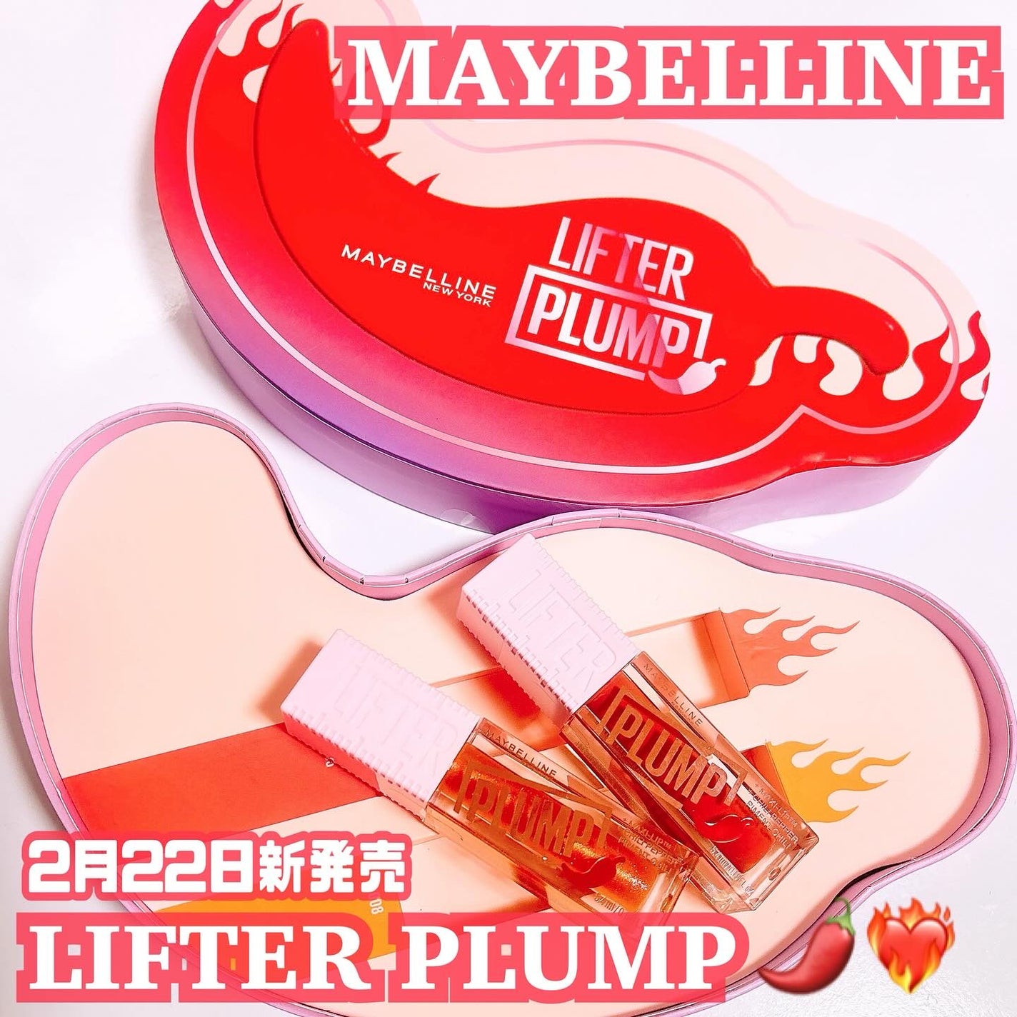 リフタープランプ/MAYBELLINE NEW YORK/リップグロスを使ったクチコミ(1枚目)