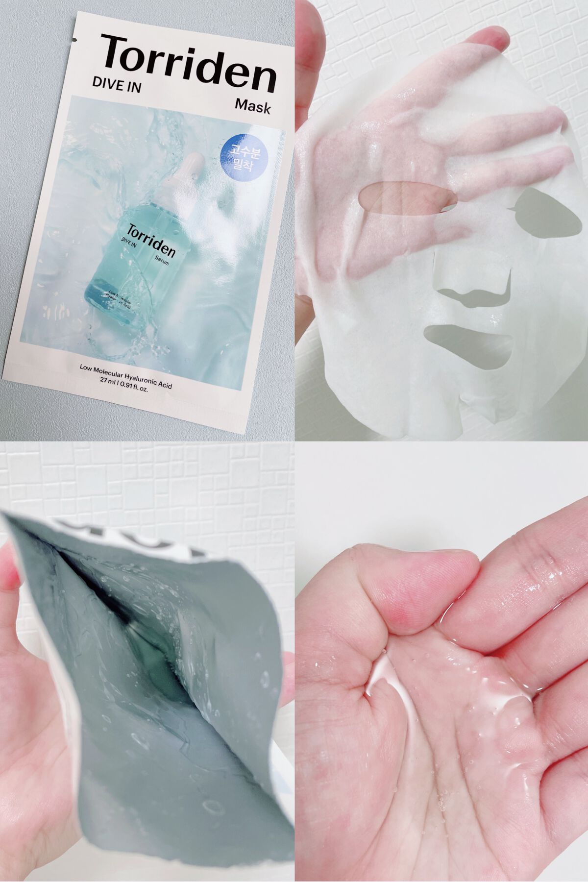 ダイブイン セラム/Torriden/美容液を使ったクチコミ（2枚目）