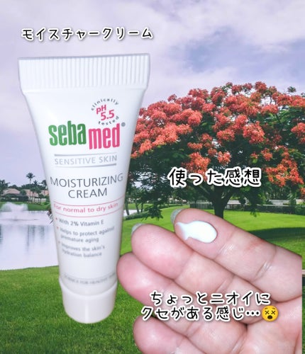 モイスチャークリーム/セバメド/フェイスクリームを使ったクチコミ(1枚目)