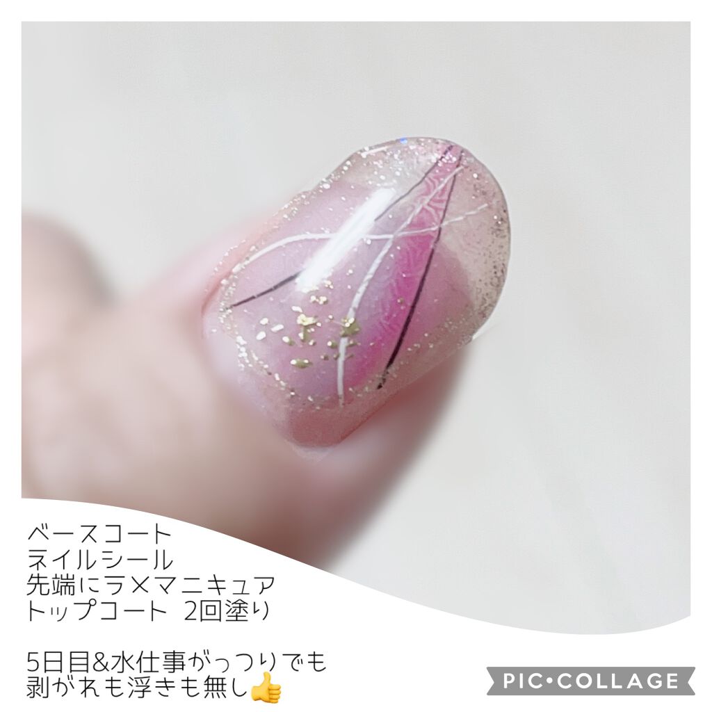 インフィニット シャイン プロステイ グロス トップコート/O・P・I/ネイルトップコートを使ったクチコミ（3枚目）