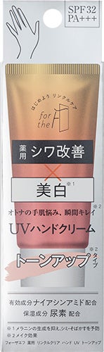 フォーザエフ 薬用 リンクルクリア ハンド UV トーンアップ ナリスアップ