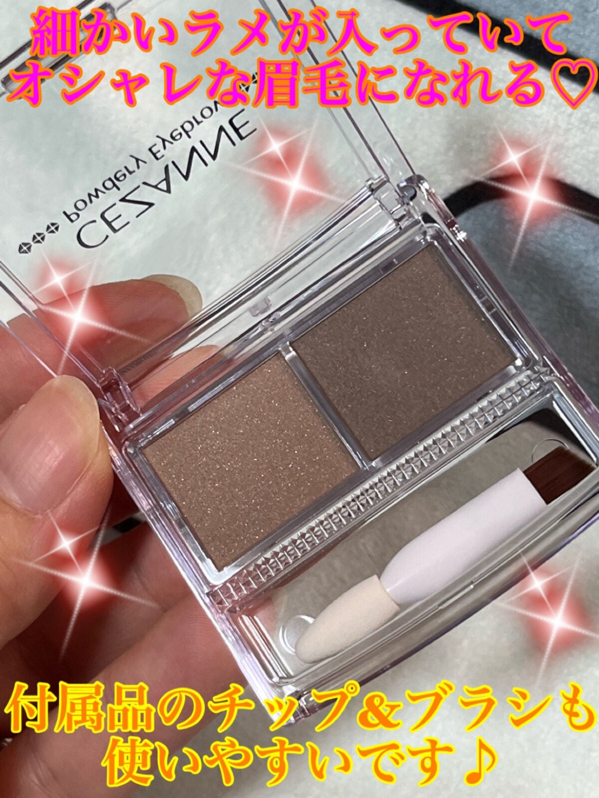 パウダリーアイブロウ/CEZANNE/パウダーアイブロウを使ったクチコミ(3枚目)