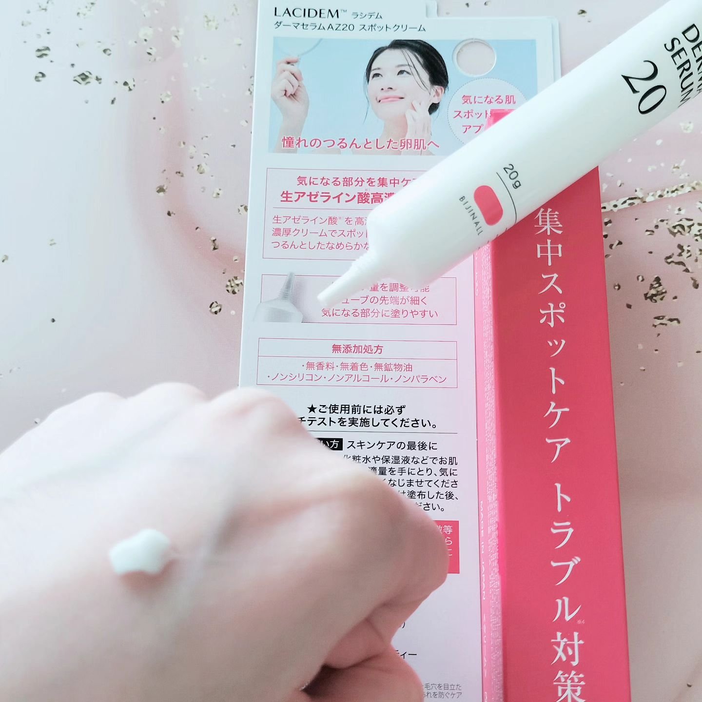 ダーマセラムAZ20スポットクリーム/LACIDEM /フェイスクリームを使ったクチコミ（3枚目）