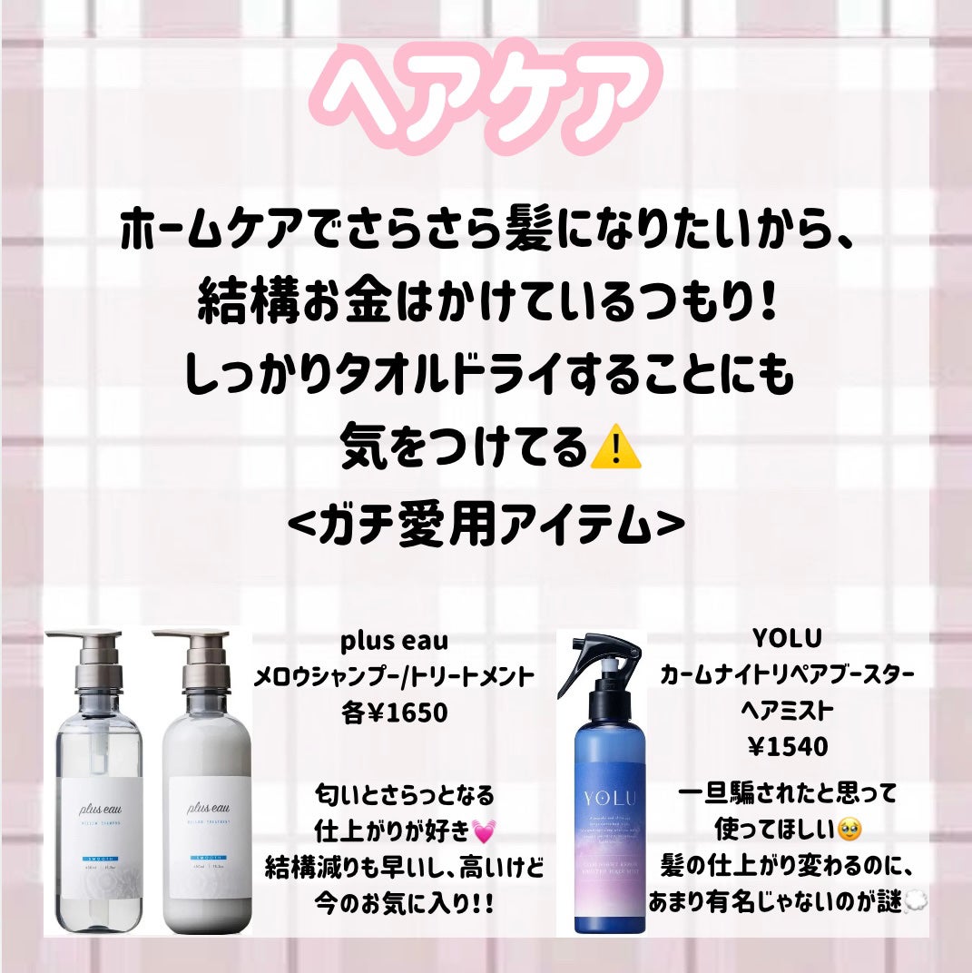 ニベア クリームケア ボディウォッシュ ヨーロピアンホワイトソープの香り/ニベア/ボディソープを使ったクチコミ(2枚目)