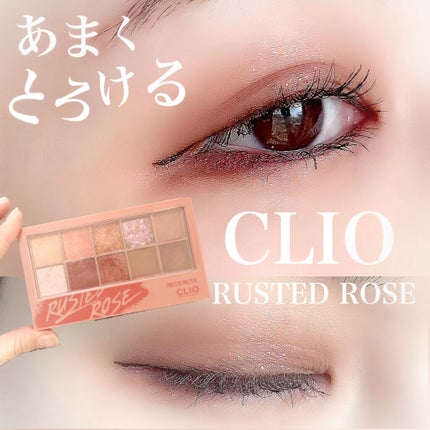 プロ アイ パレット/CLIO/アイシャドウパレットを使ったクチコミ(1枚目)