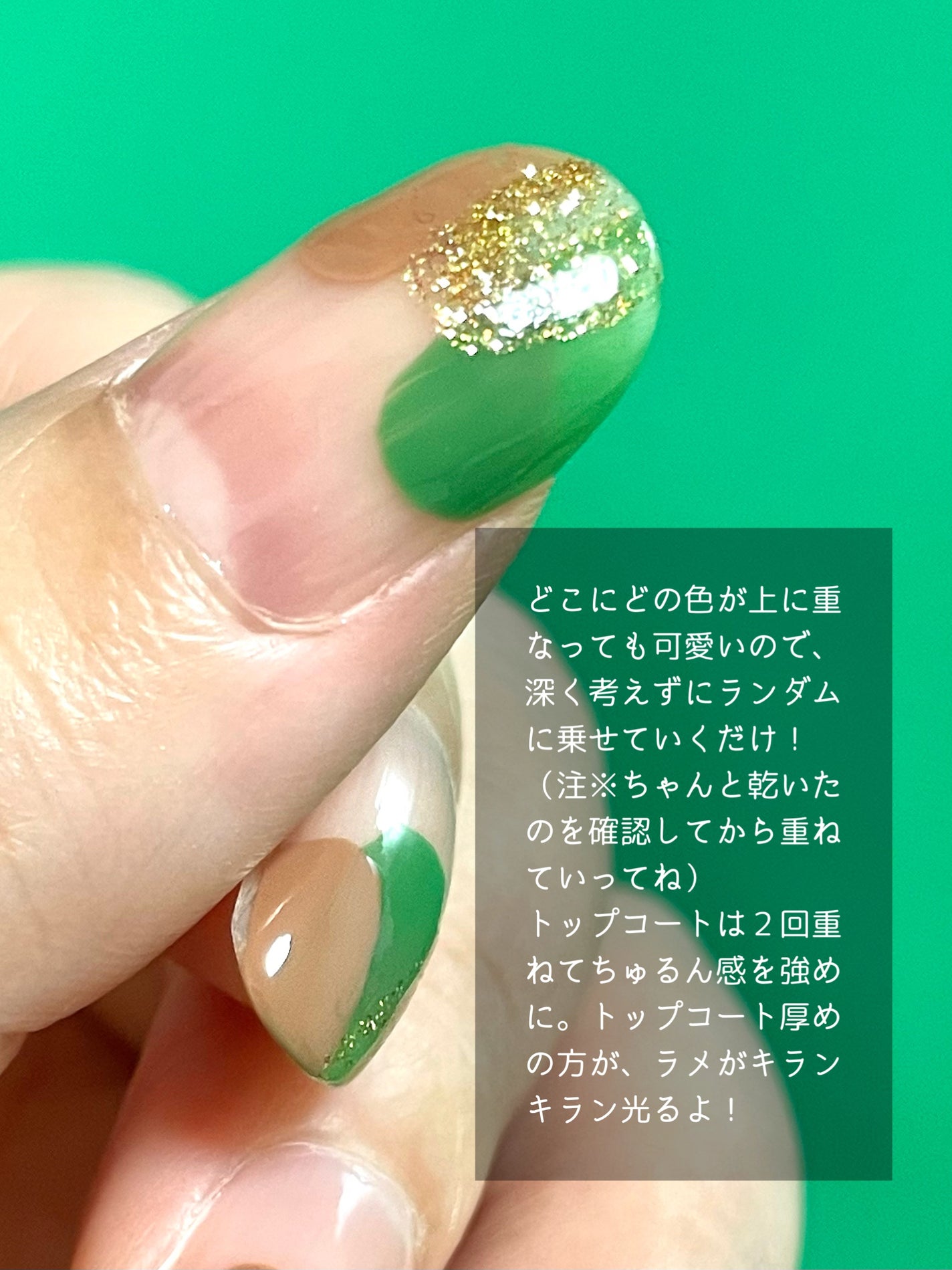 カラフルネイルズ/キャンメイク/マニキュアを使ったクチコミ(3枚目)