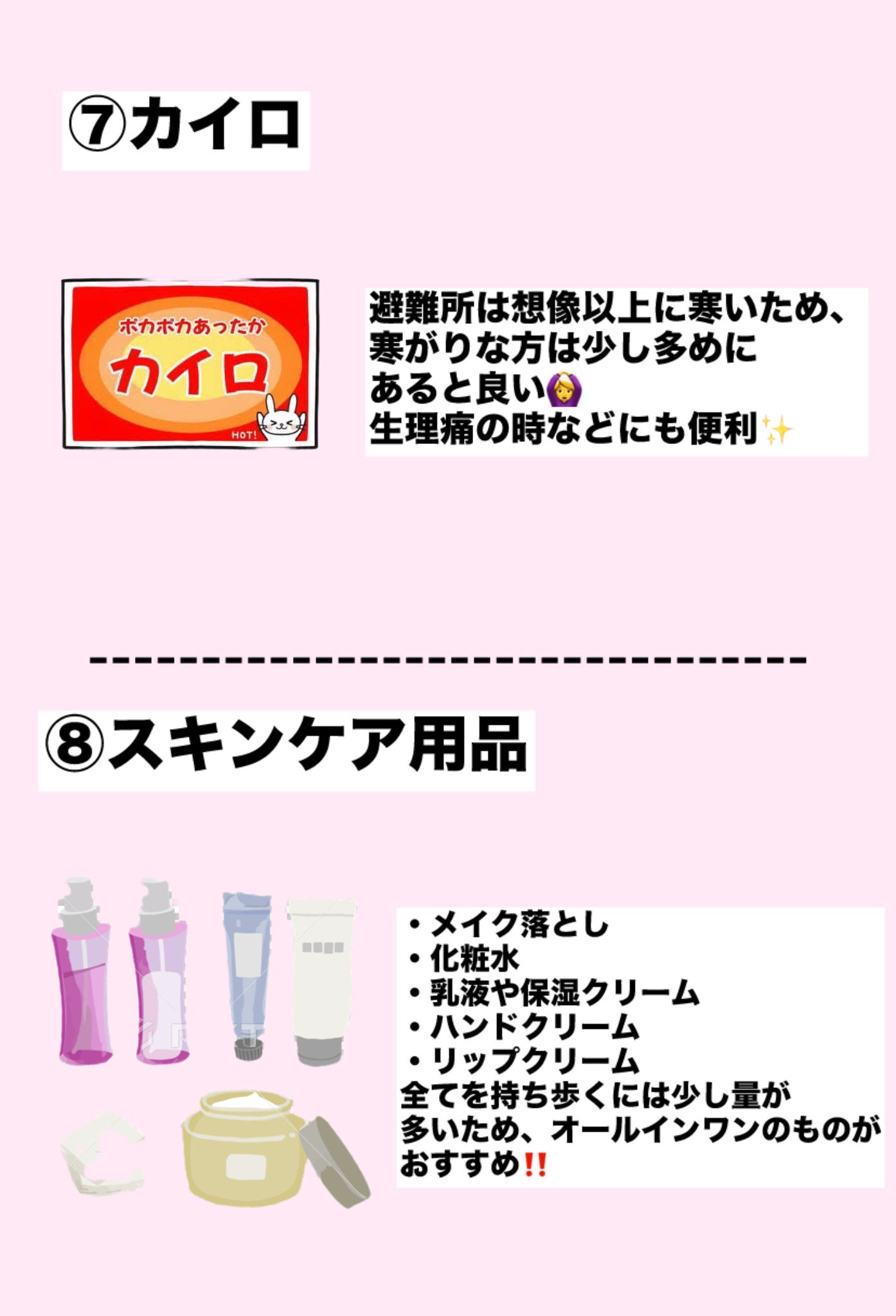 スリムガード(多い昼~ふつうの日用羽つき 28コ入)/ロリエ/ナプキンを使ったクチコミ(9枚目)