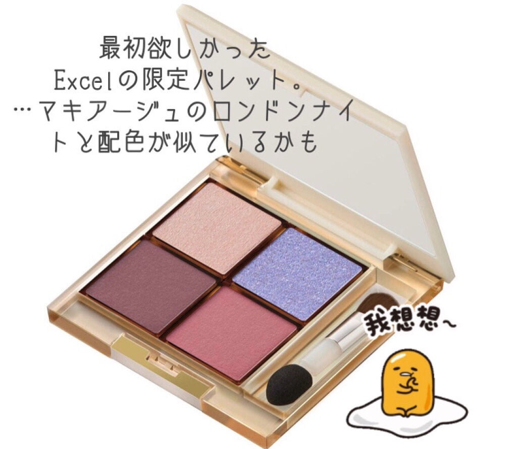 ドラマティックスタイリングアイズ/マキアージュ/アイシャドウパレットを使ったクチコミ(3枚目)