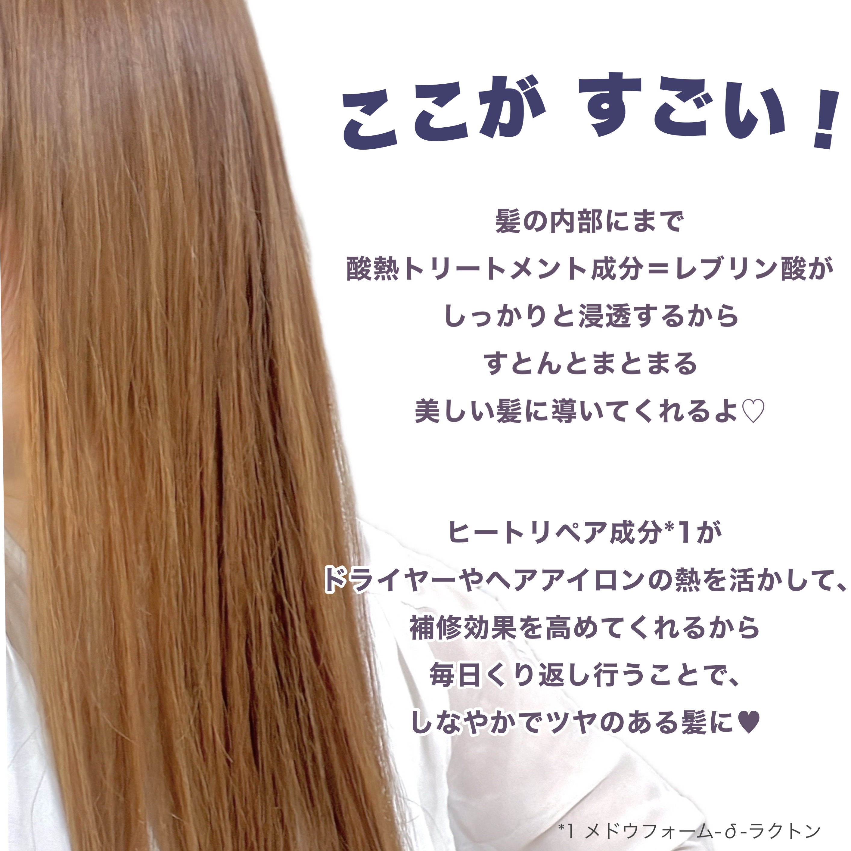 ＃質感再整シャンプー／トリートメント /ルシードエル/市販シャンプーを使ったクチコミ（3枚目）