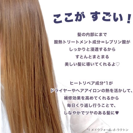 #質感再整シャンプー/トリートメント /ルシードエル/市販シャンプーを使ったクチコミ(3枚目)