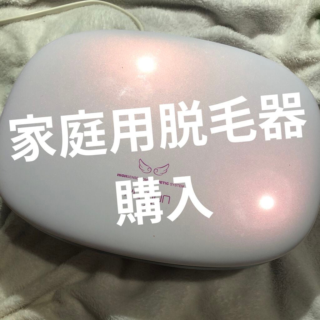 光美容器KE-NON(ケノン)/エムテック/家庭用脱毛器を使ったクチコミ(1枚目)