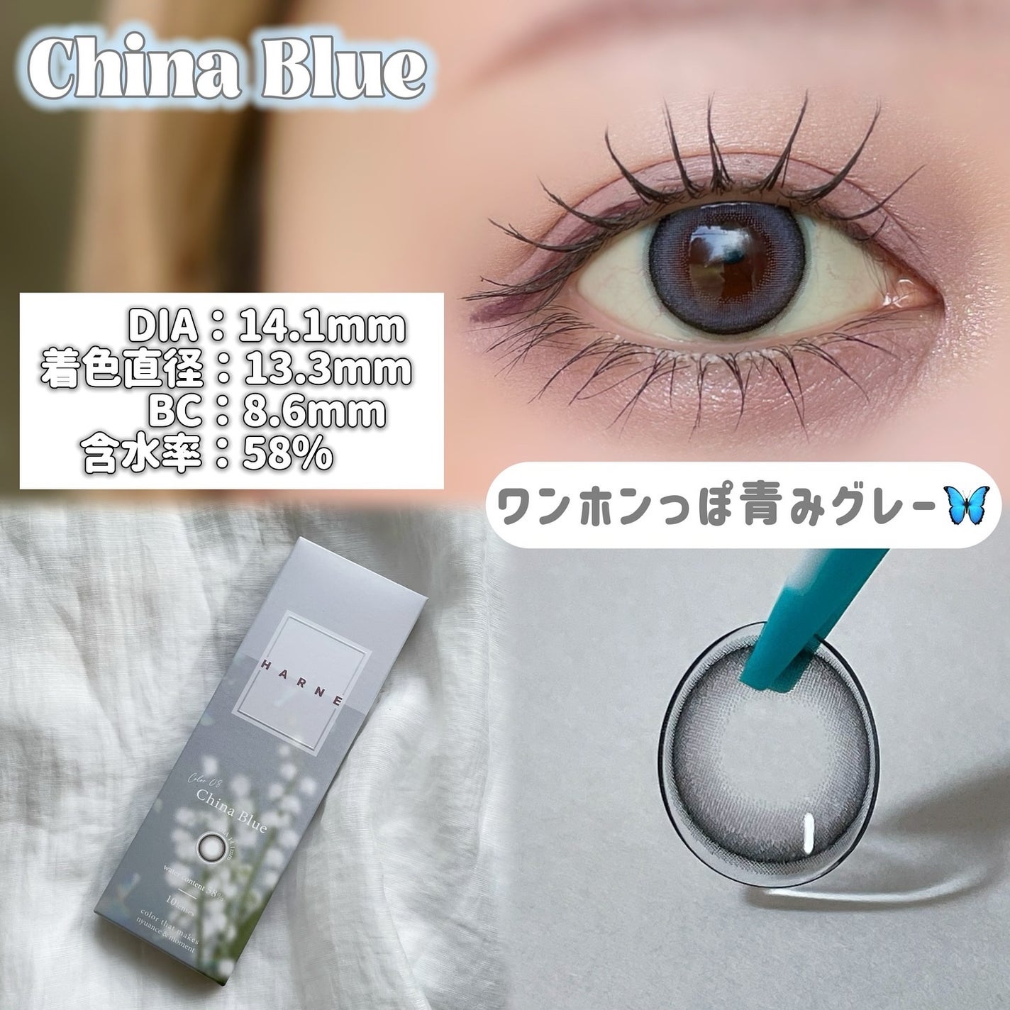 HARNE 1day/HARNE/ワンデー(1DAY)カラコンを使ったクチコミ(3枚目)