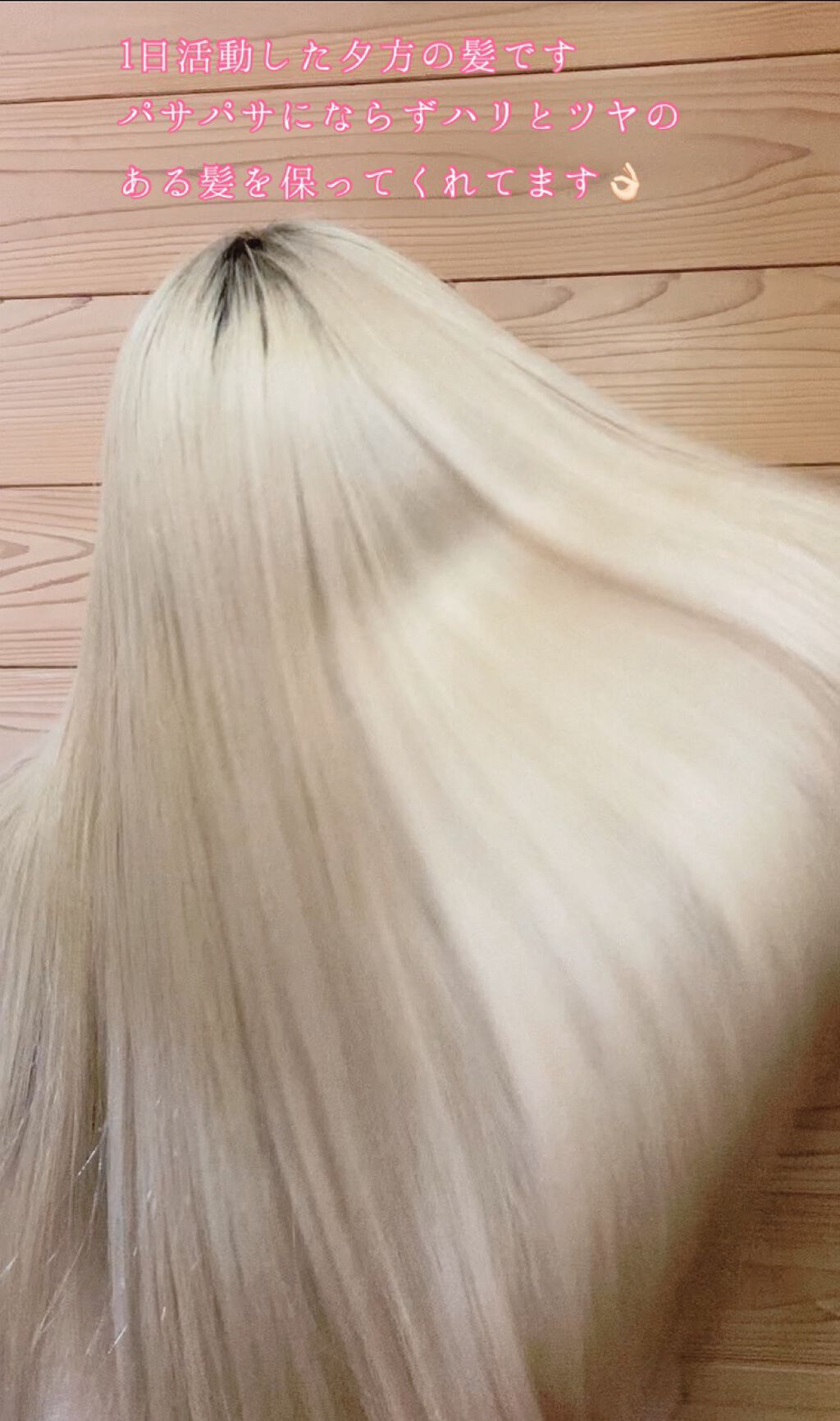 THE BEAUTY 髪のキメ美容プレミアムトリートメント<モイストリペアプレミアム>/エッセンシャル/洗い流すヘアトリートメントを使ったクチコミ(4枚目)