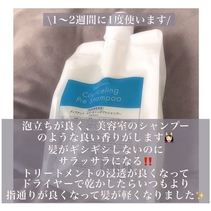 を使ったクチコミ(3枚目)