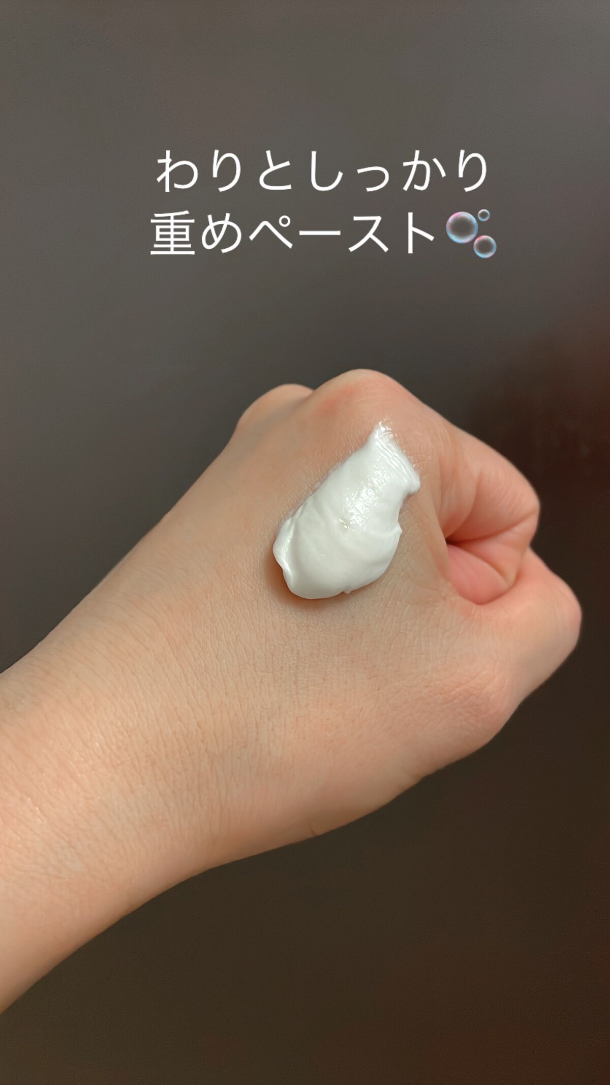 ディープクリア酵素洗顔	/メラノCC/洗顔フォームを使ったクチコミ（2枚目）