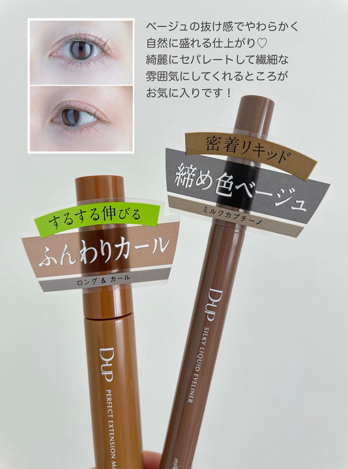 ããŒãã§ã¯ããšã¯ã¹ãã³ã·ã§ã³ ãã¹ã«ã© for ã«ãŒã«/D-UP/ãã¹ã«ã©ã䜿ã£ãã¯ãã³ãïŒ4æç®ïŒ