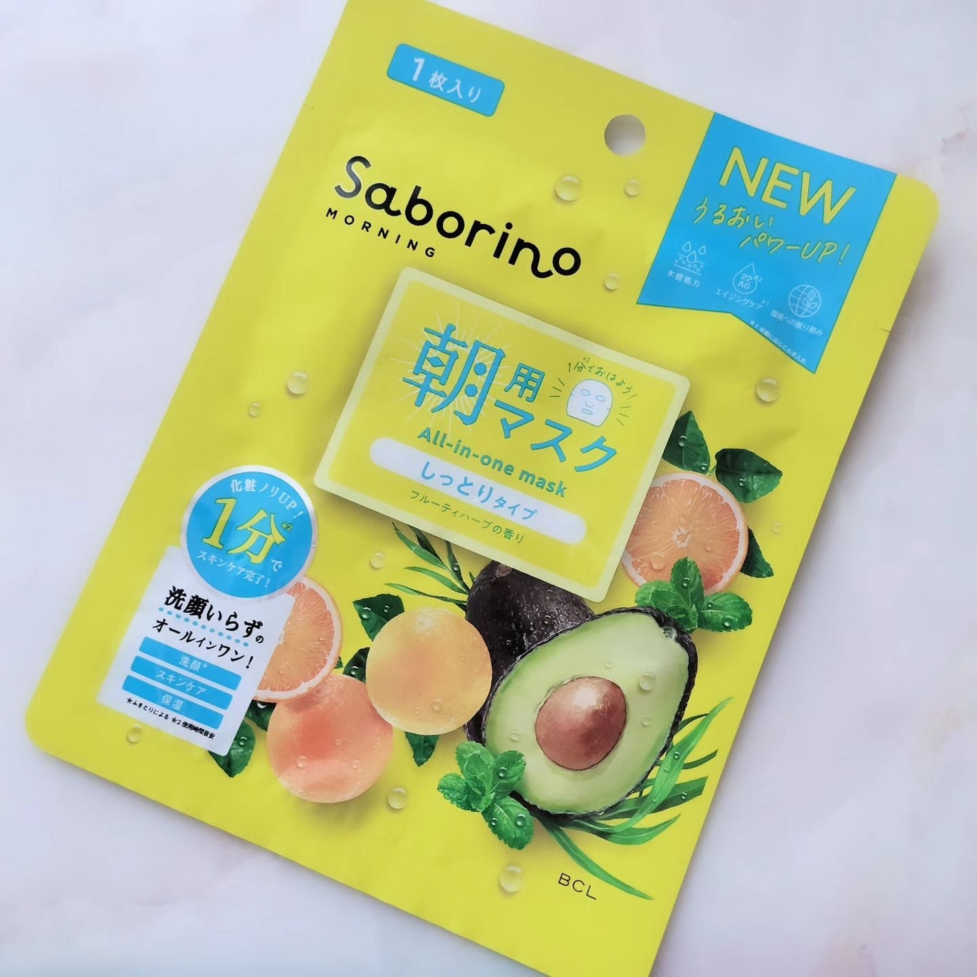 目ざまシート N/サボリーノ/シートマスク・パックを使ったクチコミ(1枚目)