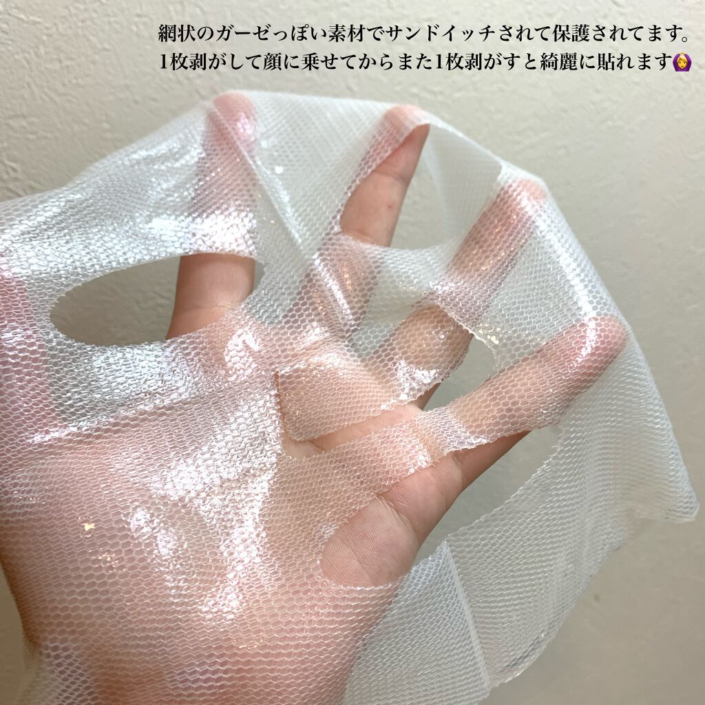 A-セラーバリアリアルスキンフィットマスク/エルツティン/シートマスク・パックを使ったクチコミ(2枚目)