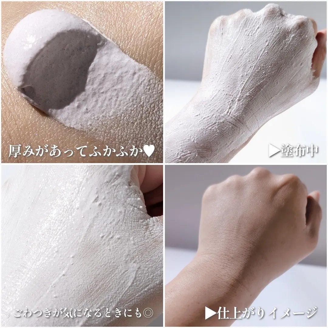 トーンアップスクラブパック/CandyDoll/ボディスクラブを使ったクチコミ(5枚目)