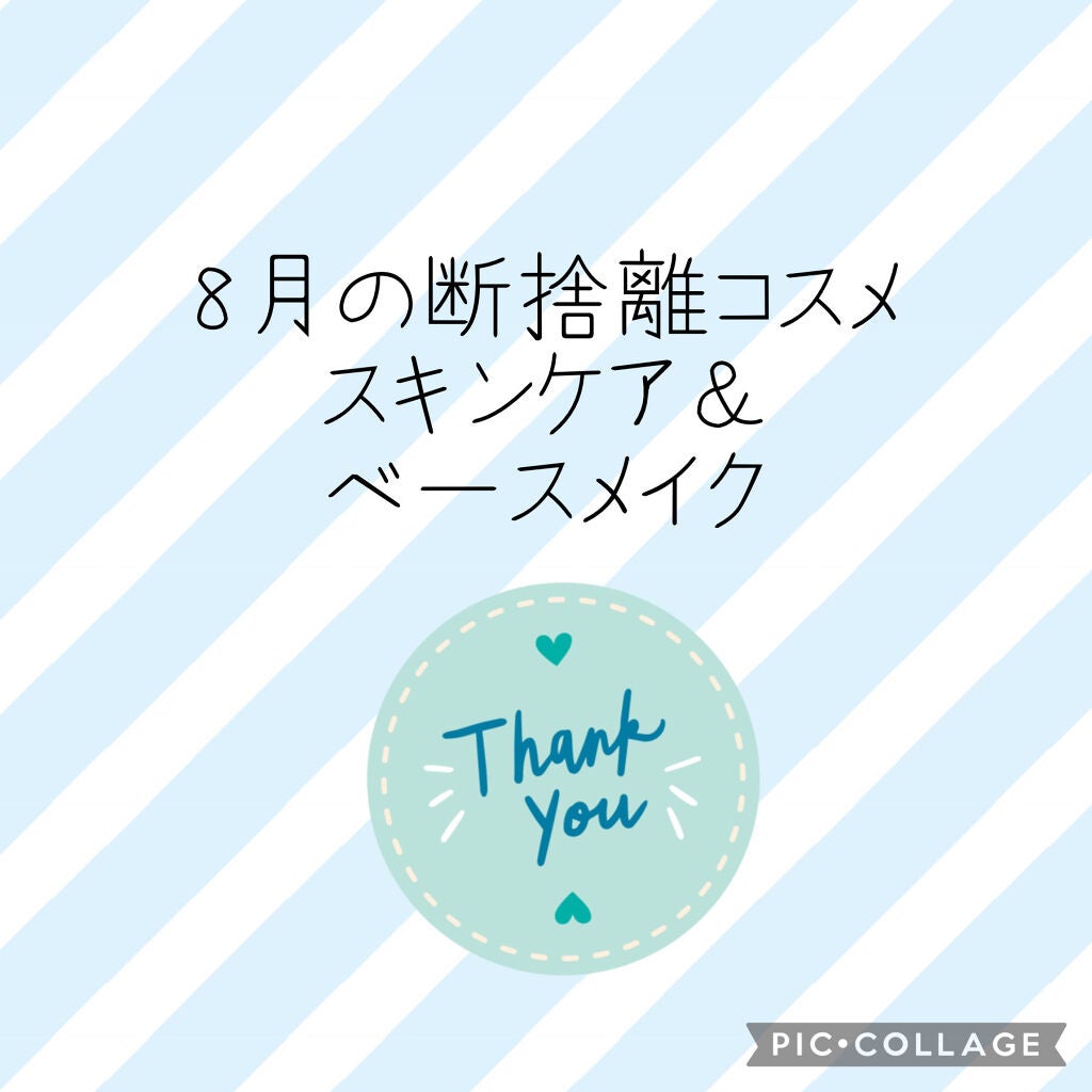 マイルドクレンジング オイル/ファンケル/オイルクレンジングを使ったクチコミ(1枚目)