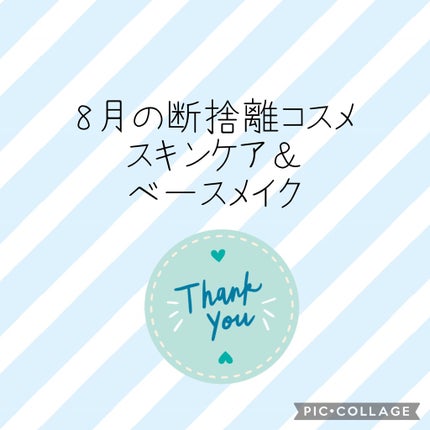 スキンカラーコントロールベース/KATE/化粧下地を使ったクチコミ(1枚目)