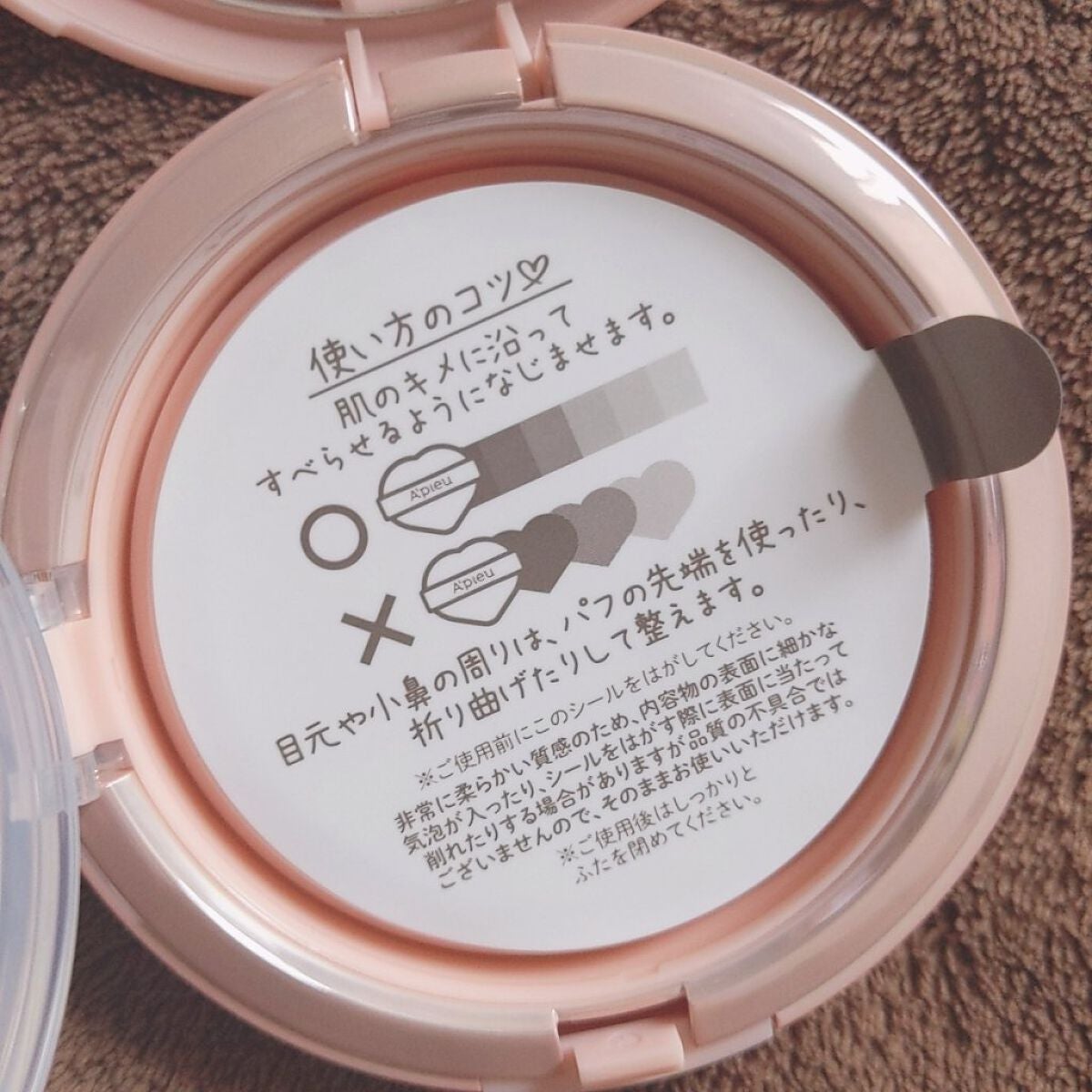 ジューシーパン スキンケアプライマー/A’pieu/化粧下地を使ったクチコミ(3枚目)