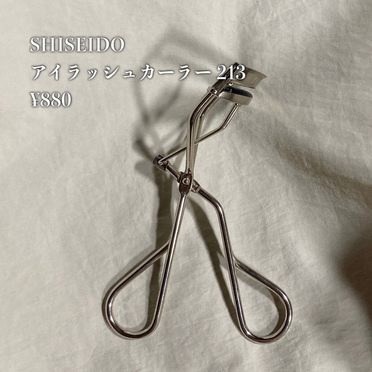 アイラッシュカーラー /SHISEIDO/ビューラーを使ったクチコミ(3枚目)