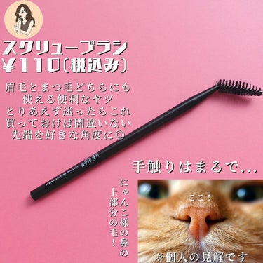 UR GLAM　CHEEK BRUSH/U R GLAM/メイクブラシを使ったクチコミ（5枚目）