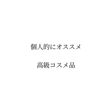 ザ グローイング クリームメークアップ/est/クリーム・エマルジョンファンデーションを使ったクチコミ（1枚目）