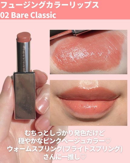 プランプメロウリップス/LUNASOL/口紅を使ったクチコミ(6枚目)