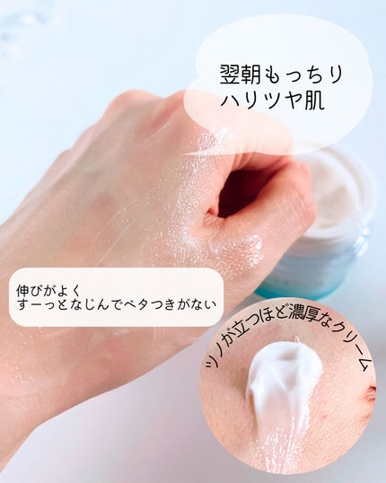 ソフィーナ iP ゴールデンタイムリペア 深夜浸透クリーム/SOFINA iP/フェイスクリームを使ったクチコミ(3枚目)