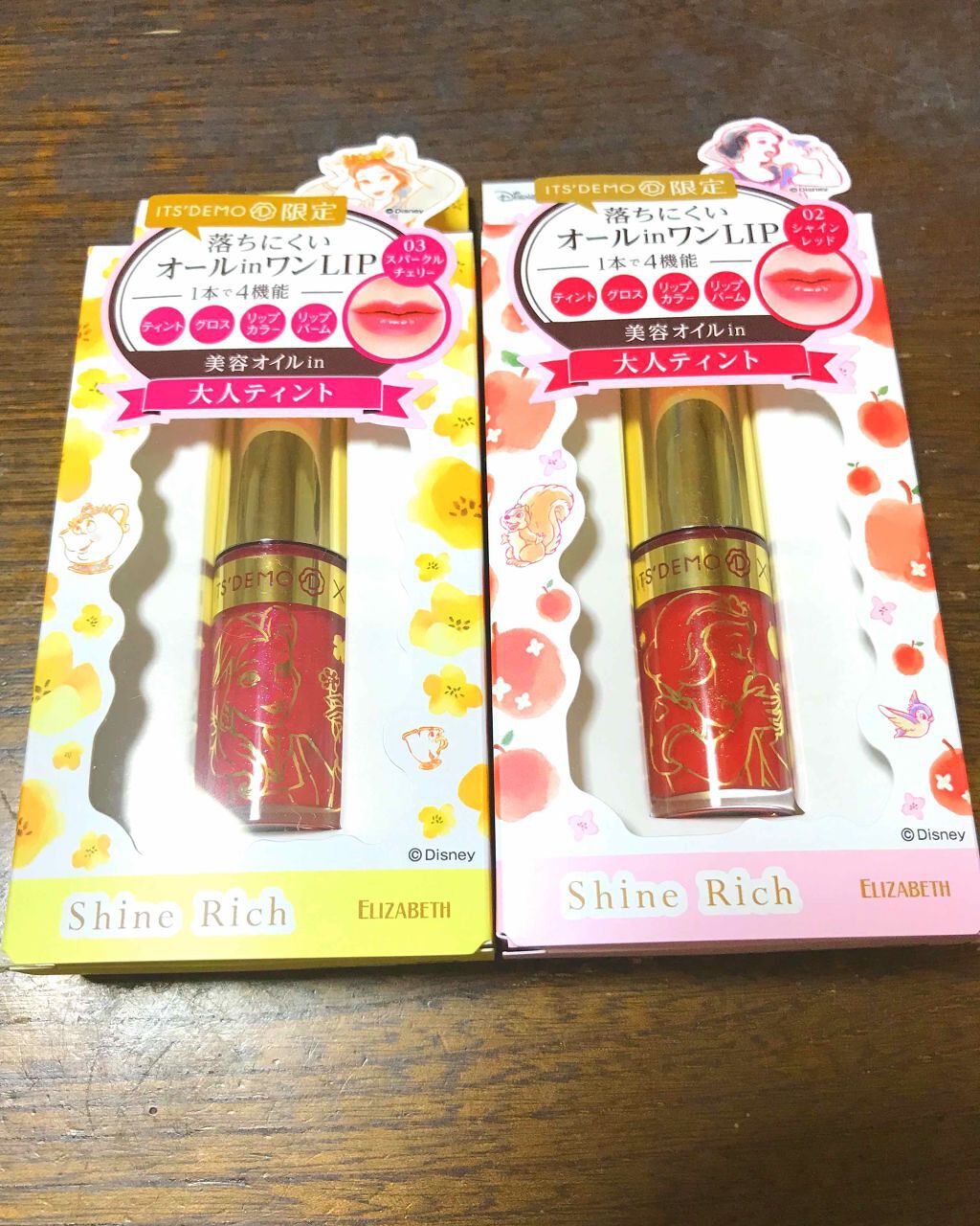 オールインワンティント/シャインリッチ/リップティントを使ったクチコミ(1枚目)