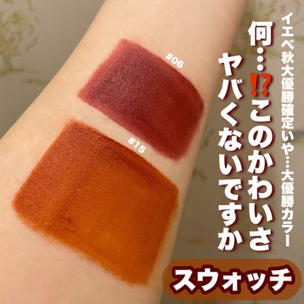 ゼロベルベットティント/rom&nd/リップティントを使ったクチコミ(2枚目)