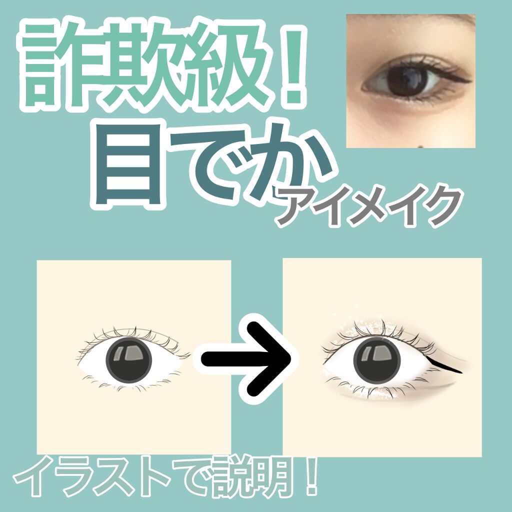 パワフルカール マスカラ EX(ボリューム)/FASIO/マスカラを使ったクチコミ（1枚目）